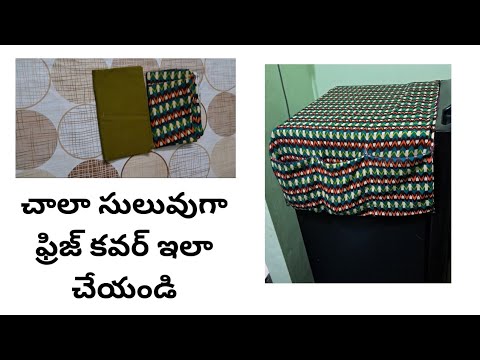 ఫ్రిజ్ కవర్ ఇలా కుట్టండి చాలా తక్కువ ఖర్చుతో// How to make easy fridge cover with low budget