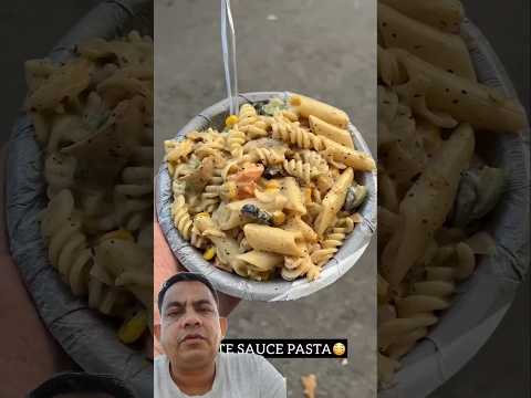 White sauce pasta ASMR #mumbaieats #streetfood #mumbaifoodblog #indianstreetfood #viralvideo