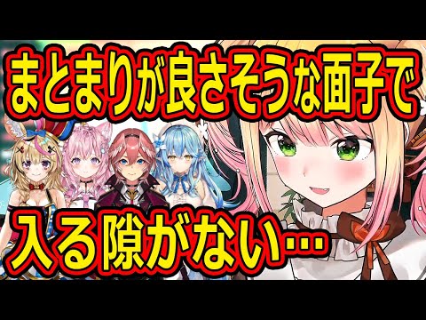 同期の凸待ちに行けず葛藤するねねち【ホロライブ切り抜き／桃鈴ねね】