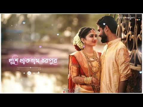 তুই যাস না বেশি দূর আমার গায়ে লাগে রোদ্দুর । tui jasna beshi dur amar gaye lage roddur lyrics ২০২১