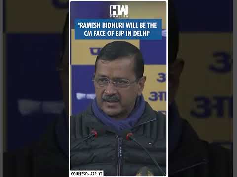 #Shorts | "Ramesh Bidhur will be the CM face of BJP in Delhi" | AAP | Arvind Kejriwal | Elections