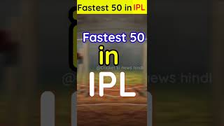 Fastest 50 in IPL #shorts #klrahul #yusufpathan #patcummins #sunilnarine #sureshraina