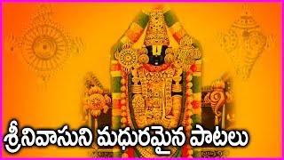 Best Devotional Songs Of Lord Venkateswara Swamy In Telugu - Jukebox | Rose Telugu Movies