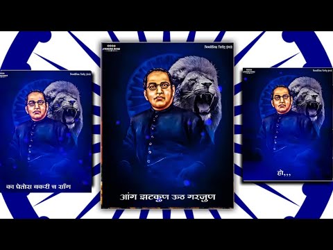 💙 Dr. Babasaheb Ambedkar Status 2022 | Jay bhim status 2022 🙇‍♂️