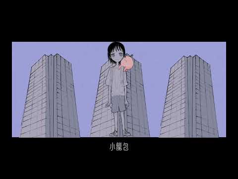 【タコピーの原罪】はくちゅ－む【手描き】