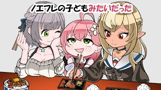 【手描き】ノエフレのあいだに挟まるみこち【さくらみこ/白銀ノエル/不知火フレア】【ホロライブ切り抜き漫画】