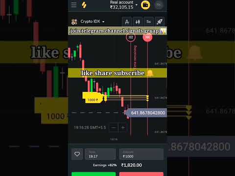 binomo vip signals || sure shot signals || total amount received join telegram channel #shorts 2022