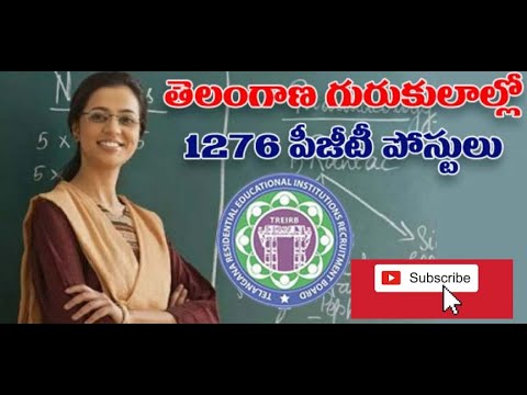 telangana gurukulam pgt notification 2023 |తెలంగాణ గురుకులాలలో పిజిటి పోస్టులు