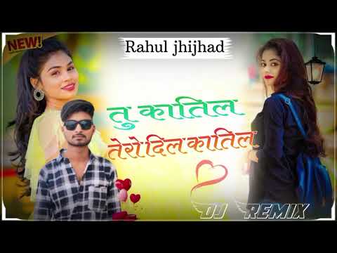 New DJ song 2023 Thu Katail Tero Dil Katail तु  कातिल तेरो दिल कातिल 3d barzill rimex song