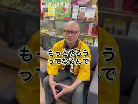 【社長が語る】○○は本当に必要なのか？ #shorts