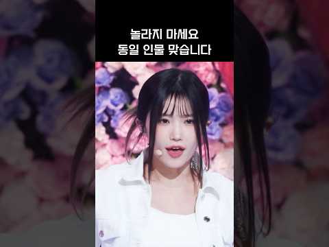 [프로미스나인]본업 ON/OFF