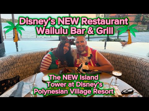 Disney’s NEW Restaurant at The NEW Island Tower at Disney’s Polynesian Village Resort!!