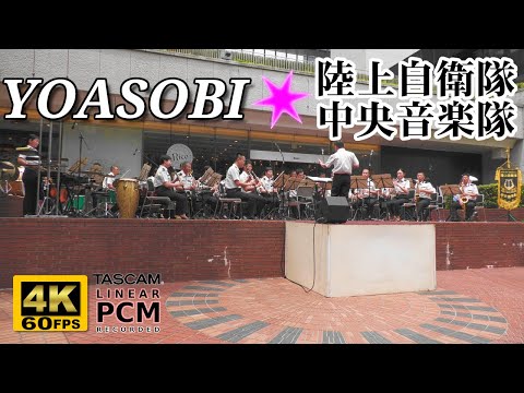 YOASOBI Medley 🌃 Japanese Army Band