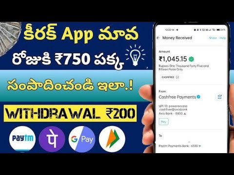 🔥1 Daily ₹700 Earn 😮 | Money Earning Apps Telugu | Earn Money Online in Telugu