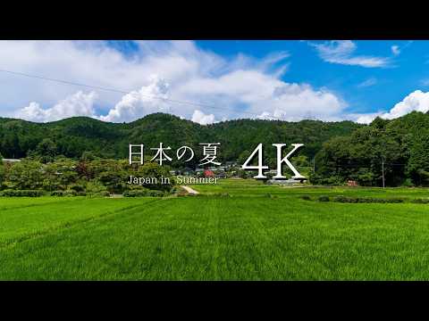 [Nostalgic Japanese summer scenery] Visit Amano no Sato - JAPAN in 4K