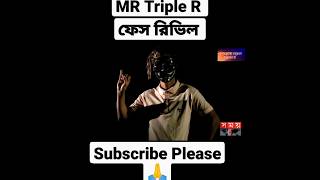 Mr Triple R Face Reveal 😈😮 Garena Free Fire 🔥 FFCO Gaming ! #shorts #viral #shortsvideo