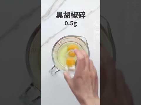 【遠點美食】早餐用土豆和雞蛋做早餐，簡單又好吃美食趣胃計劃早餐 #早餐#家常菜#中國菜