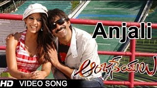 Anjaneyulu Movie | Anjali Video Song | Ravi Teja, Nayantara