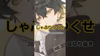 【めろぱか】そんな風に言ってくれるかもめんだから…💛#かもめ#kamome#めろんぱーかー#かもめくらぶ#切り抜き#めろぱか