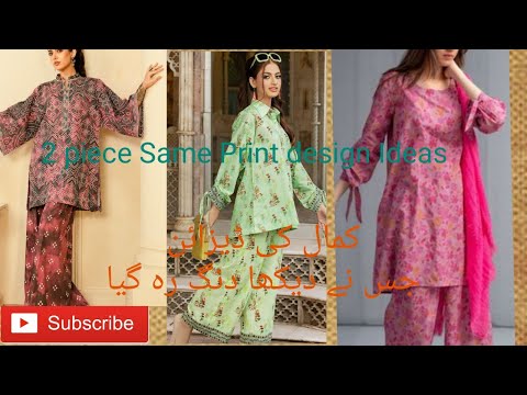 35+ Very Stylish Same Print Shalwar Kameez Designs 2024 For Summer || All Over Printed Dress Designs