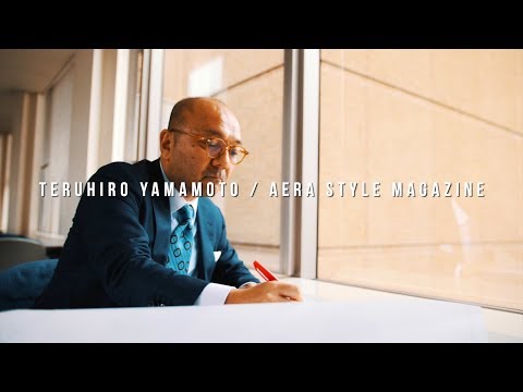 Dress up Men スペシャルインタビュー　-『AERA STYLE MAGAZINE』編集長 山本 晃弘 氏-