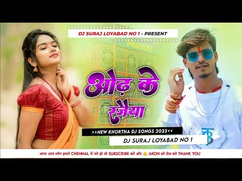 odh ke rajaiya flp project flm setting bhojpuri flp project bhojpuri song flp project