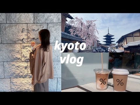 Japan kyoto vlog │ 1 night 2 days day1 🌸 Kyoto classic spot