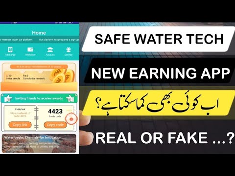 safe water tech app | new earning app | earn money online