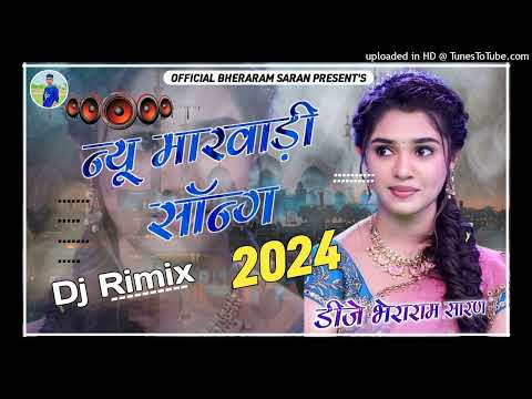 New Rajasthani Dj Remix Song 2024 || Instagram Trending Song || New Marwadi Dj Remix Song 2024