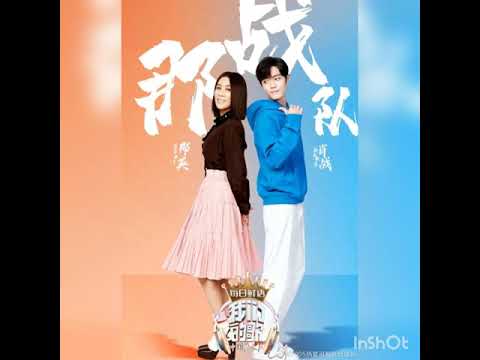 [Audio] Xiao Zhan and Na Ying singing 'Jun Gang Zhi Ye ( Night at a Naval Port)' at Our Song Show