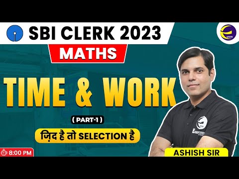 SBI Clerk 2023 | Maths | Time & Work 1 | Ashish Sir | @examshala