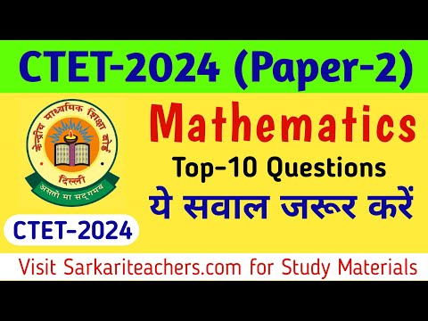 CTET Paper 2 Maths Class | Top 10 Important Questions for CTET 2024