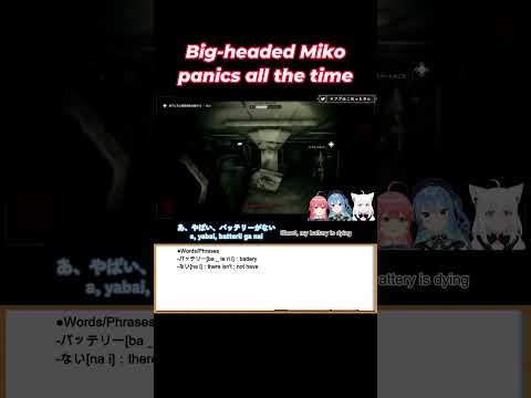 【Learn Japanese with Hololive clip | Jp/Eng sub】Big-headed Miko panics all the time #shorts