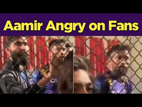 Muhammad Aamir Angry on Fans | #psl2024