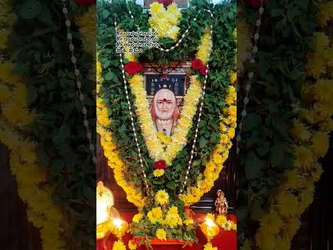 Sri Raghavendra Akshara Malika stotram#shortsfeed