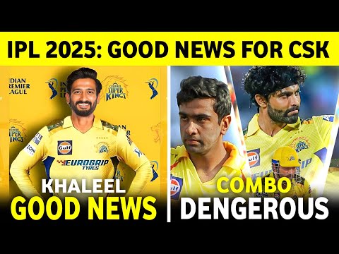 IPL 2025 Good News For CSK | Khaleel Ahmed Injury Updates | CSK Latest Updates ||