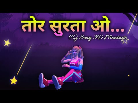 Tor Surta Oo // तोर सुरता ओ // Free Fire CG Song 3D Montage // #short  #cgfreefire