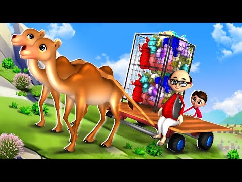 ऊँट गाड़ी की मजेदार कहानी  - Camel Cart Funny Story | Hindi Kahaniya Comedy Hindi Stories JOJO TV