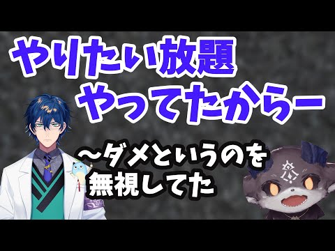 【#注意された事】大会前の何気ない話…レオスの話の続きが気になる！【でびでび・でびる/にじさんじ切り抜き 】