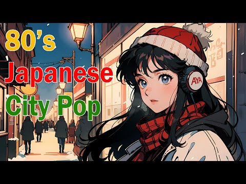 【Japanese City Pop】hear it during the snowy season Winter 80s City pop playlist Study / Relax / BGM