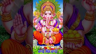 నాధ గణనాధ | Ganesh Bhakti | Ganesh Telugu Devotional | K.L.N.Murthy | Om Ganapathi | Jayasindoor