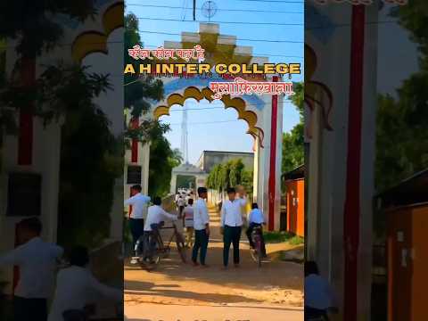 A.H inter college musafirkhana