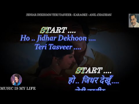 Jidhar Dekhoon Teri Tasveer Nazar Aati Hai Karaoke With Scrolling Lyrics Eng. & हिंदी