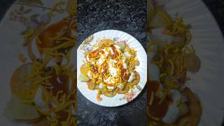 Street style tasty papdi chat recipe With homemade papdi#shortviral #papdichat #recipe #chat #food