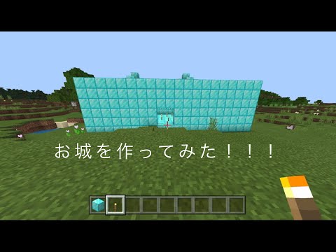 Minecraftで全てやる小学生YouTuberユータ #2