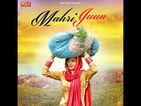 Mahri Jaan 😍😜Ft. Mohit Sharma ! Sumit Balmbhiya ! New Haryanvi Songs Haryanvi 2021!!