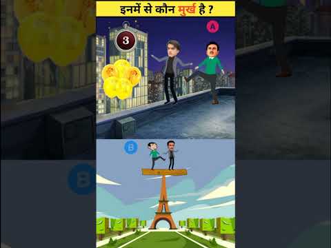 @MrBean  Chhota Bheem Kartik|Saath Nibhana Saathiya | riddles with answer | #yrkkh #tmkoc #shorts