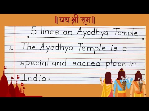 5 lines on ayodhya ram mandir in english handwriting, essay on ayodhya temple,  handwriting practice