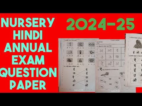 Nursery Hindi Annual Examination Sample Paper 2024-25 | Nursery Hindi Worksheet #LittleAadhya