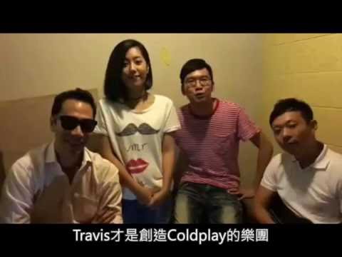 小男孩樂團 推薦TRAVIS